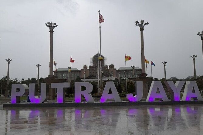 Putrajaya City Tour From Kuala Lumpur - Kelab Tasik Putrajaya: the optional 45-minute cruise
